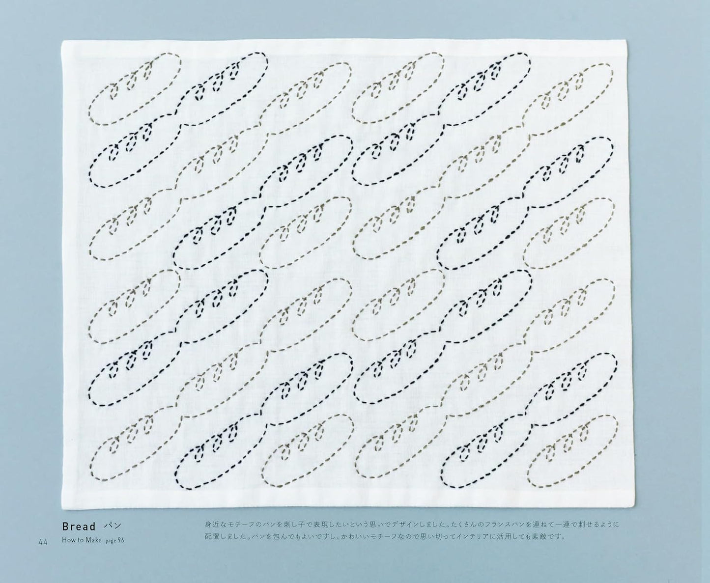 Sashiko Embroidery Modern Style II 30 - Japanese Craft Book