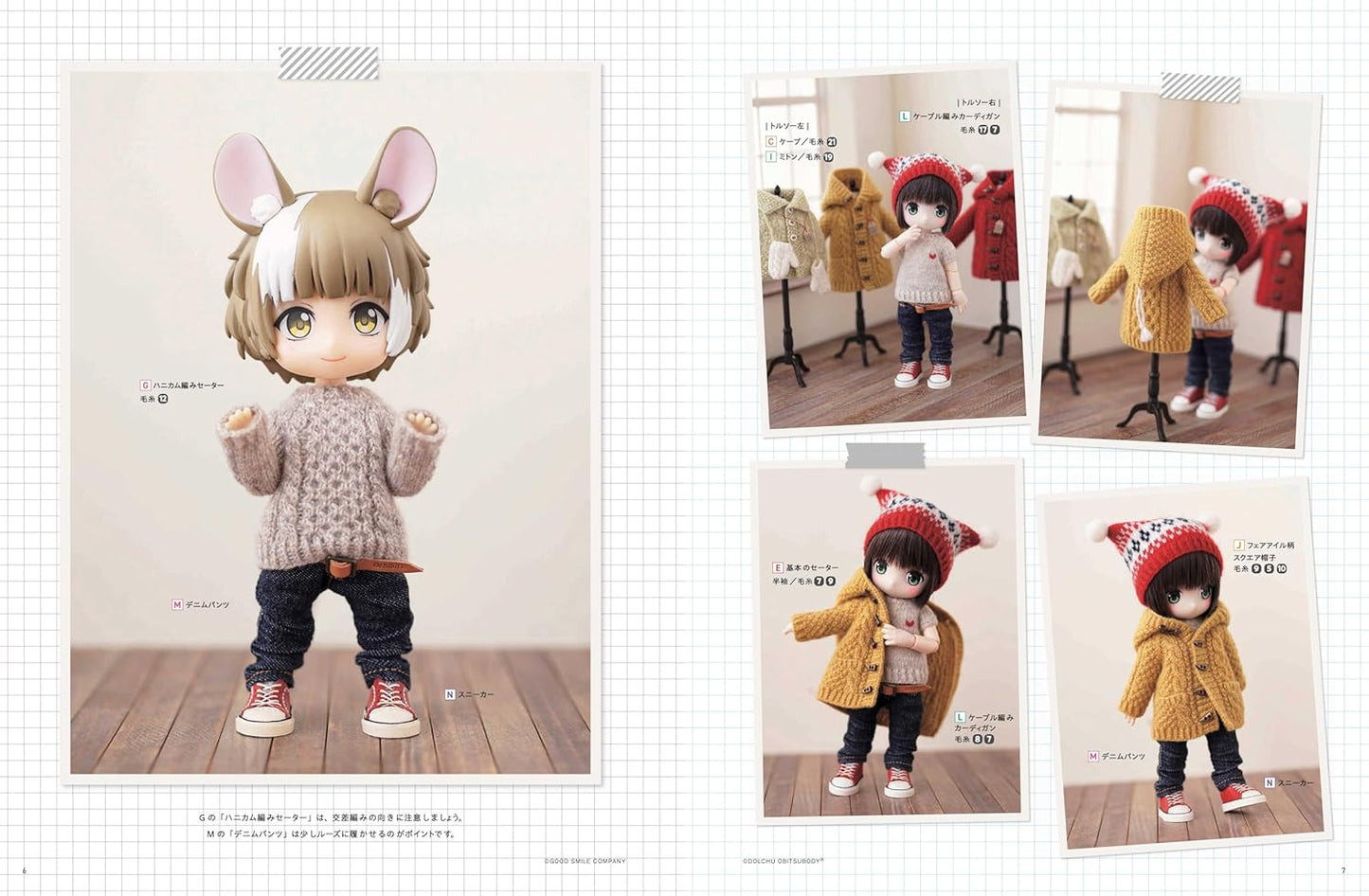 Miniature Doll Knit for 1/12 Size Dolls - Japanese Craft Book