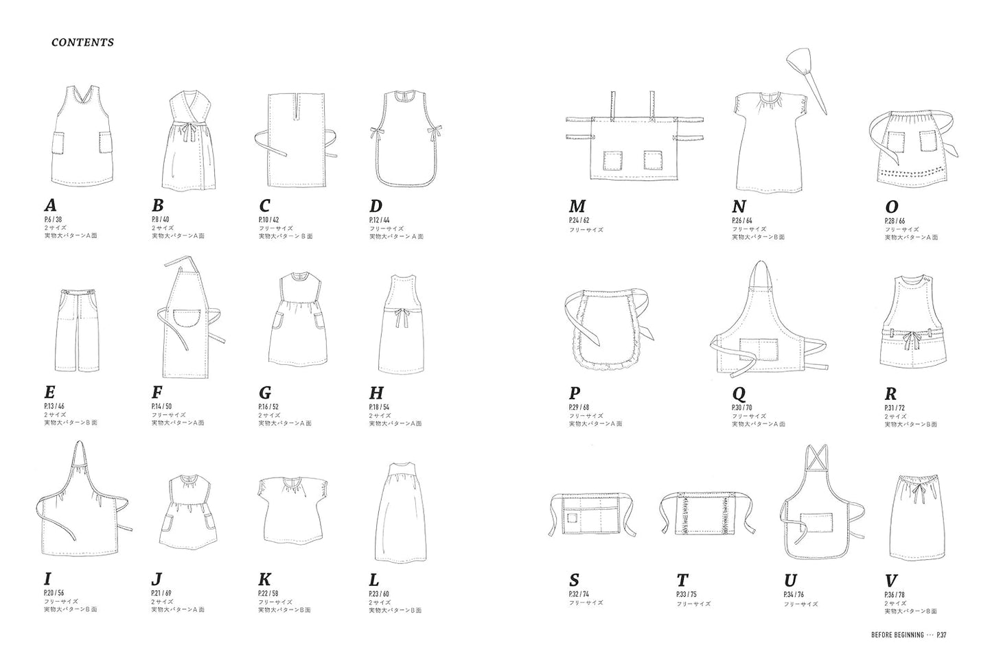 Aprons and Apron Dresses -  Japanese Craft Book