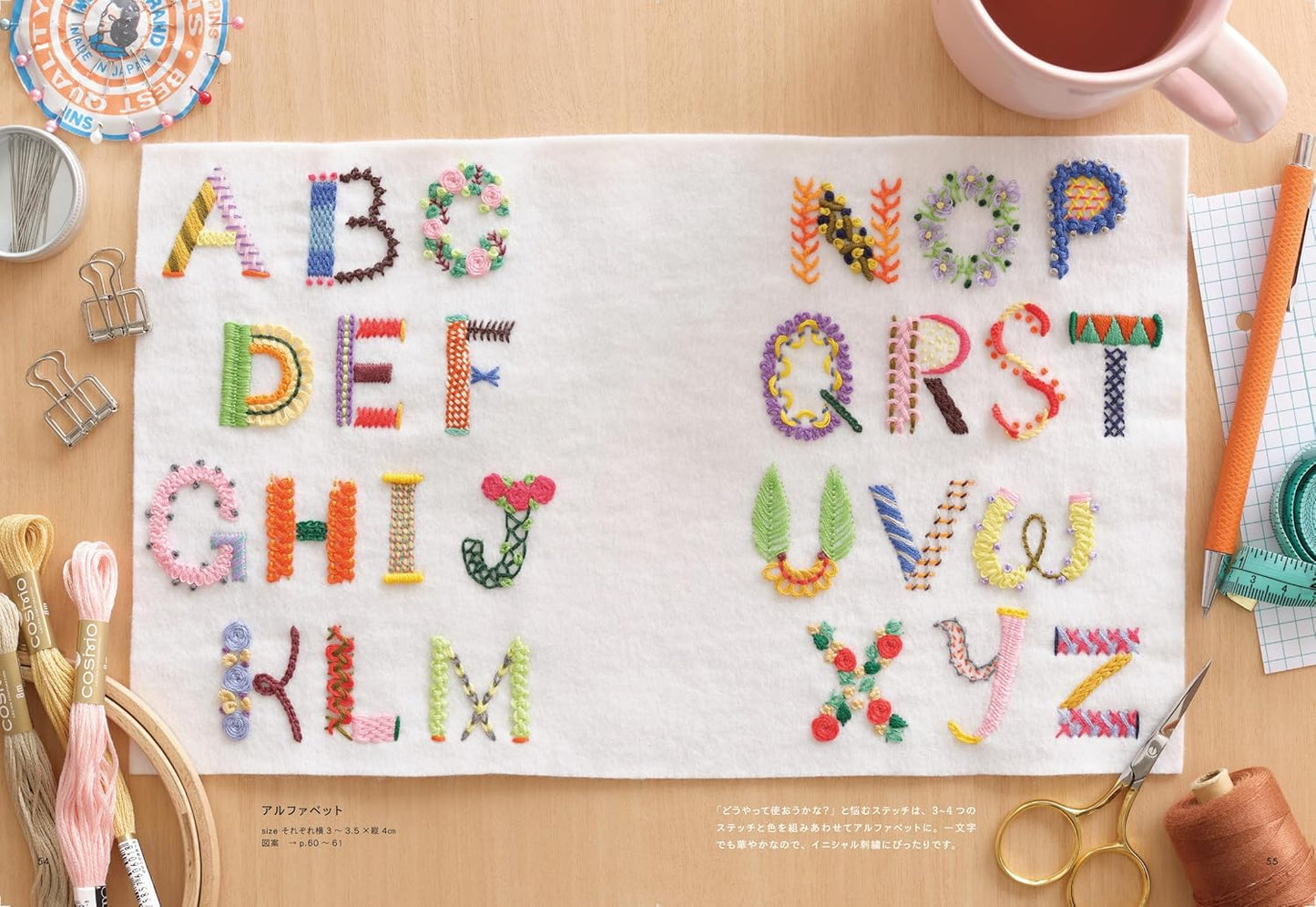 Enjoying Stitches: Embroidery Lessons — 100 Stitches & 100 Ideas - Japanese Craft Book