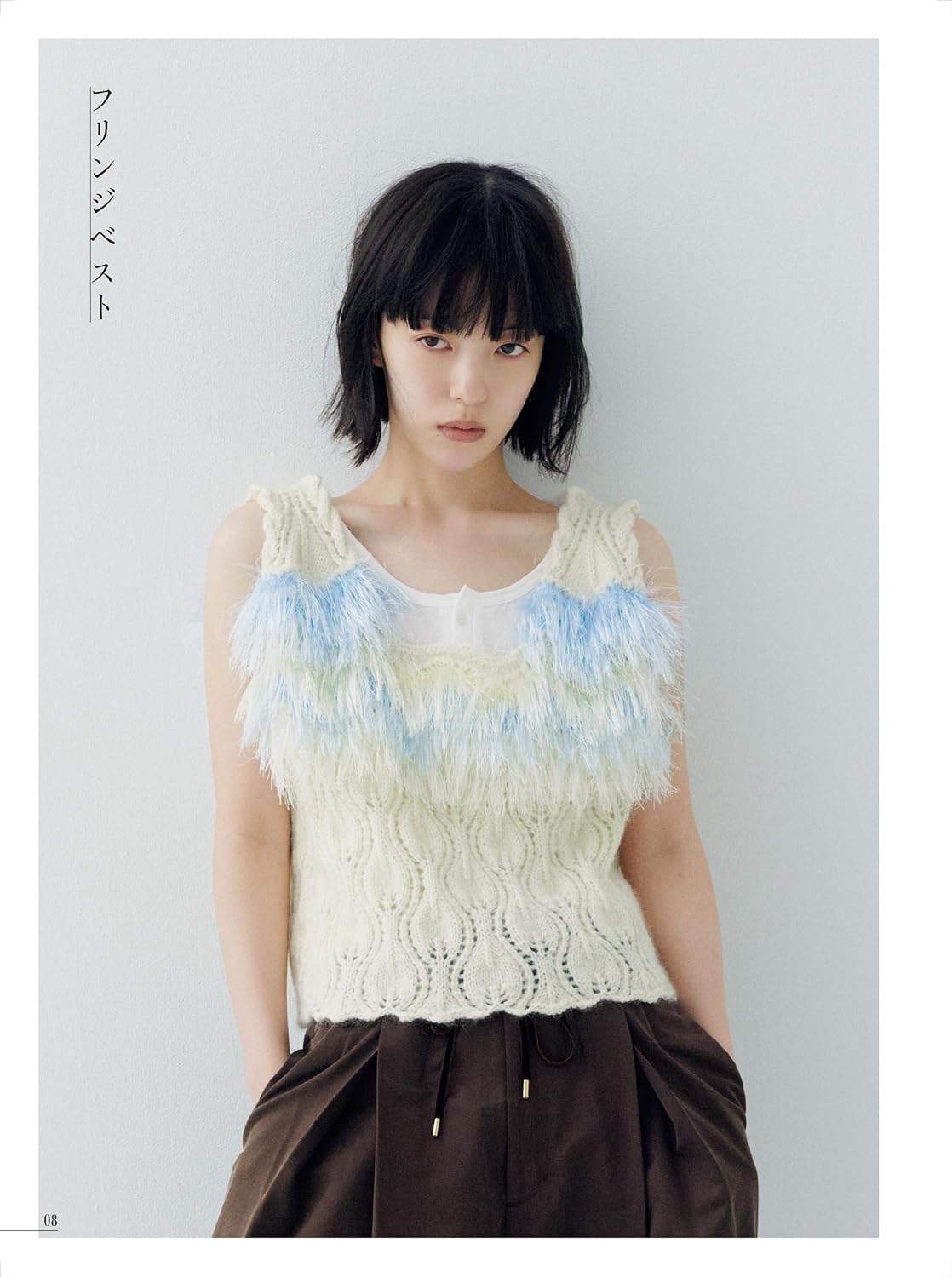 NEW ARAN - Japanese Craft Book
