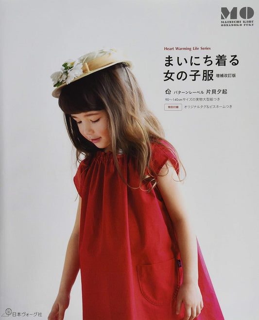 Pattern Label's Evertday Girls Clothes - Japanese Craft Book