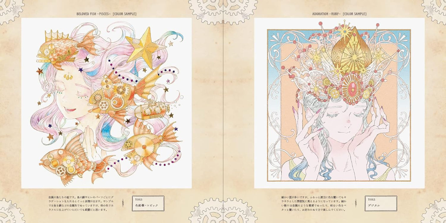 Victorian Design Coloring Book - Japanese Coloring Book