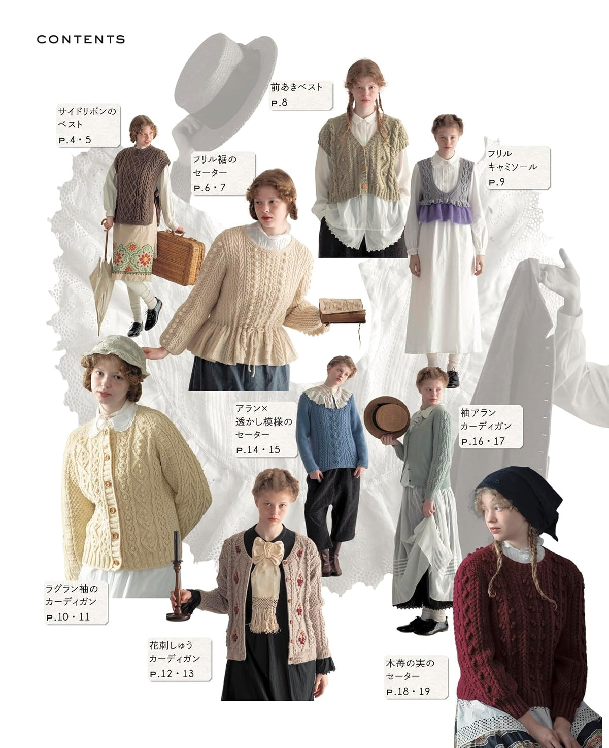 Aran Knitting Patterns – Timeless Cable Knit Sweaters & Cardigans – Japanese Knitting Book