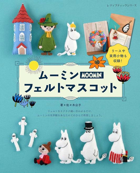 Moomin Felt Mascot - Japanese Felt Craft Book