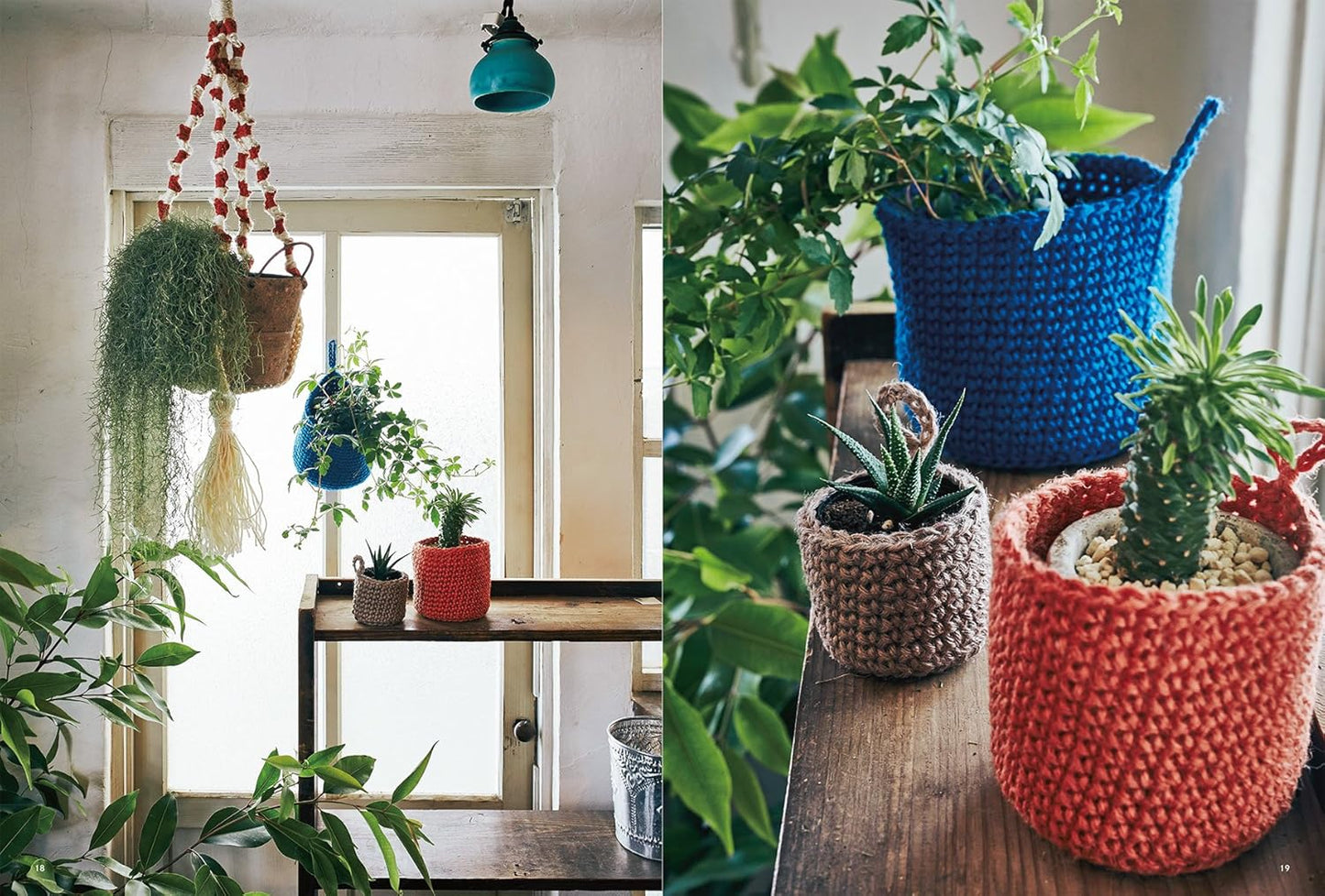 Crochet Plant Hangers and Baskets - japanese craft book