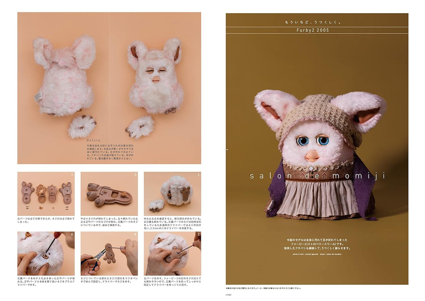 Dollybird Vol 35 - Japanese Craft Book