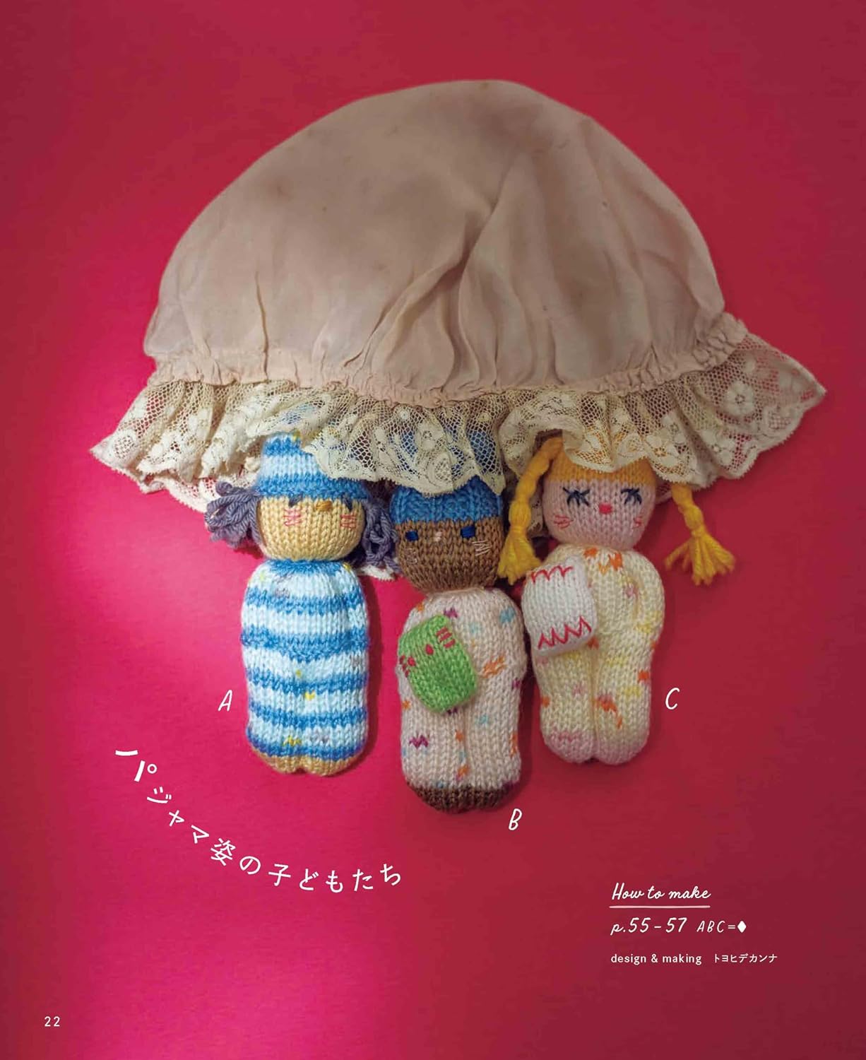 Palm-Sized Knitted Amigurumi - Japanese Craft Book