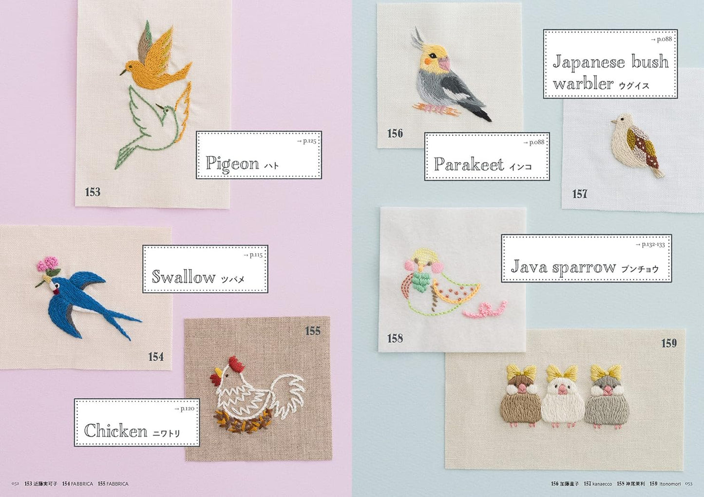 Animal Embroidery Designs- Japanese Craft Book