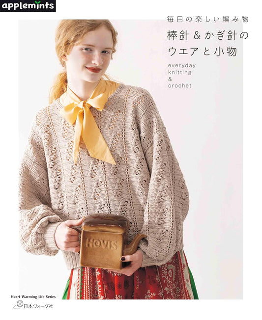 Everyday Joyful Knitting: Wearables and Accessories for Knitting and Crochet - Japanese Craft Book