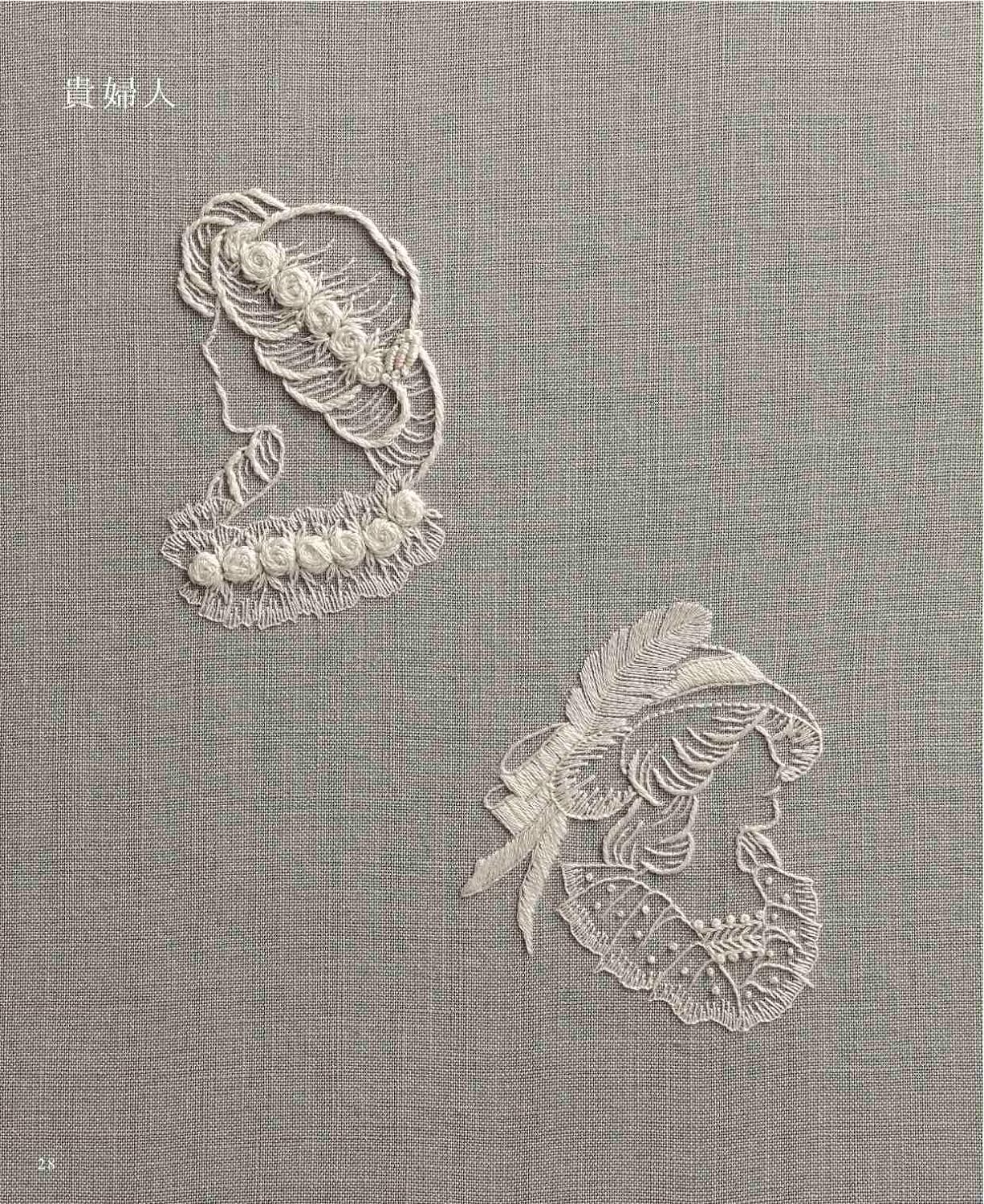 WHITE Work Embroidery - Japanese Craft Book