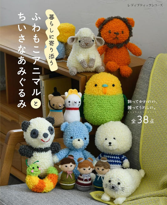 Fluffy Little Animals & Tiny Amigurumi Friends - Japanese Craft Book