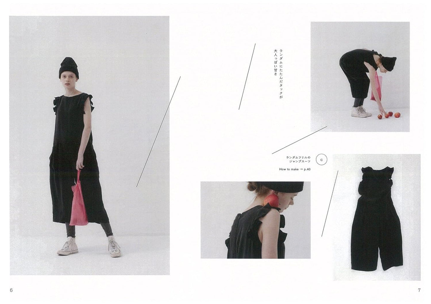 ASUKA Hamada's Sweet Clothes - Japanese Craft Book