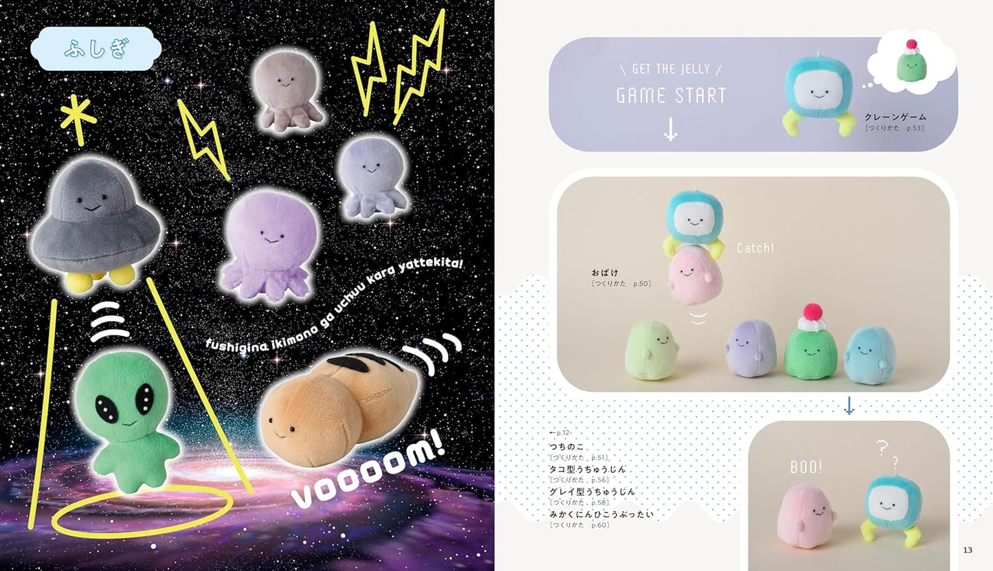 My Favorite NUIGURUMI Stuffed Animals Books - Japanese Craft Book