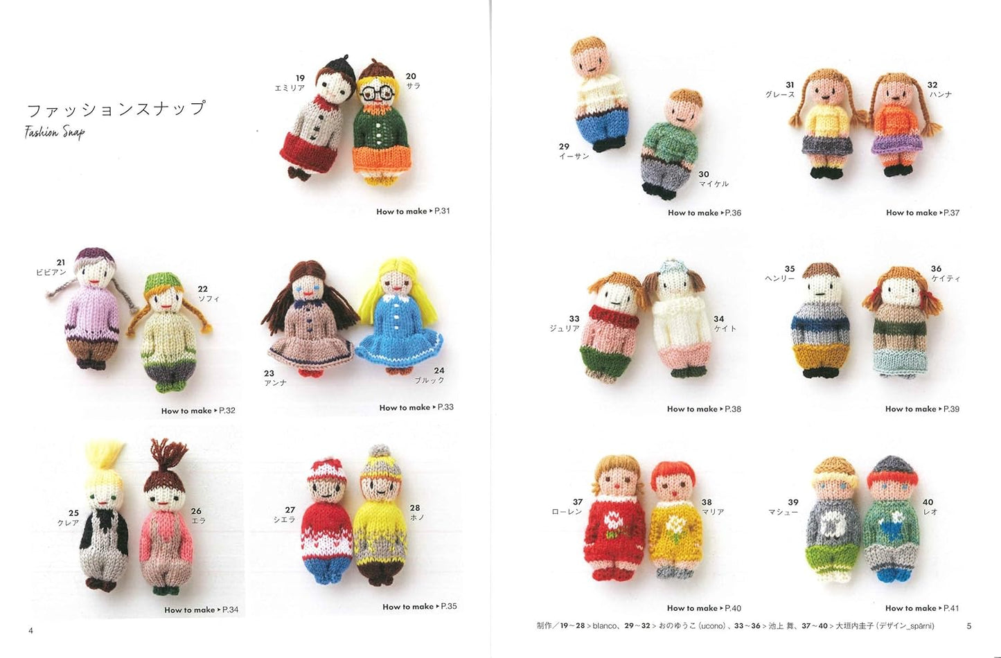 100 Knitted Dolls - Japanese Craft Book