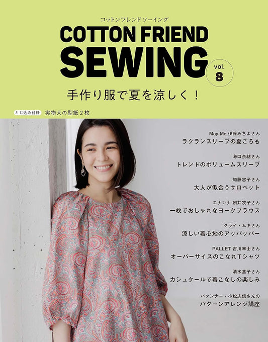 Cotton Friend Sewing Summer Vol 8 - Japanese Dress Pattern Book