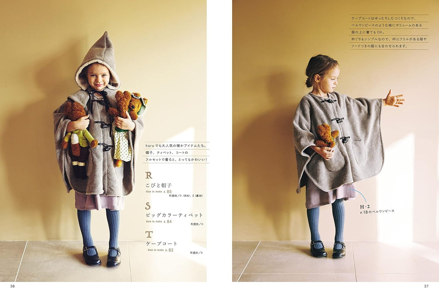 Haru's Clothes for Girls - Japanese Craft Book