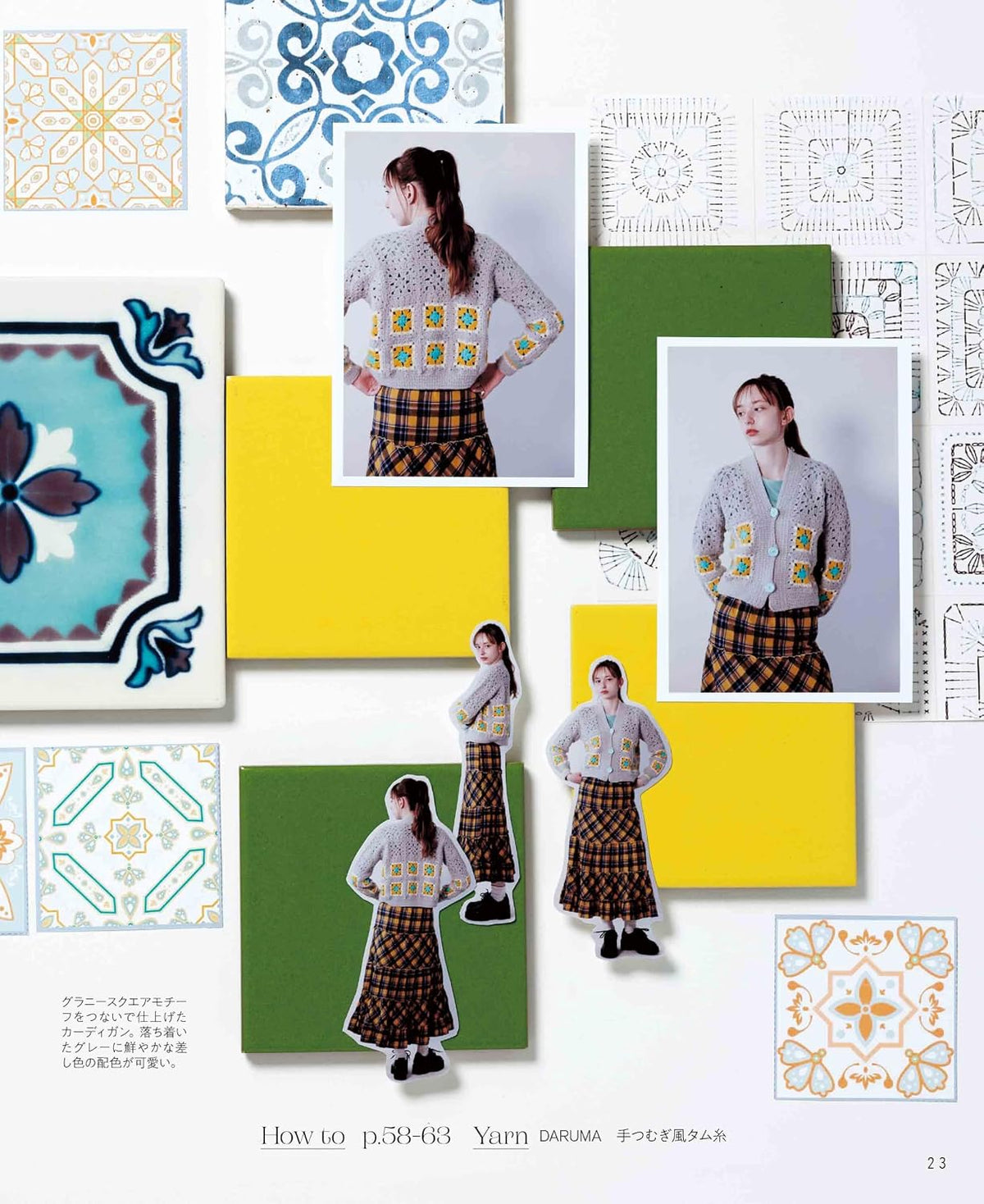Easy Chunky Crochet Wear for Beginners – Japanese Craft Patterns Book
