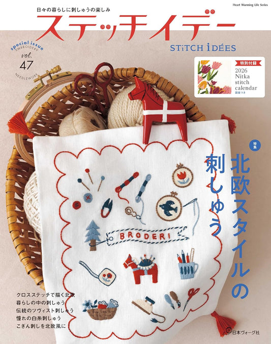 Stitch Ideas Vol 47 - Japanese Craft Book