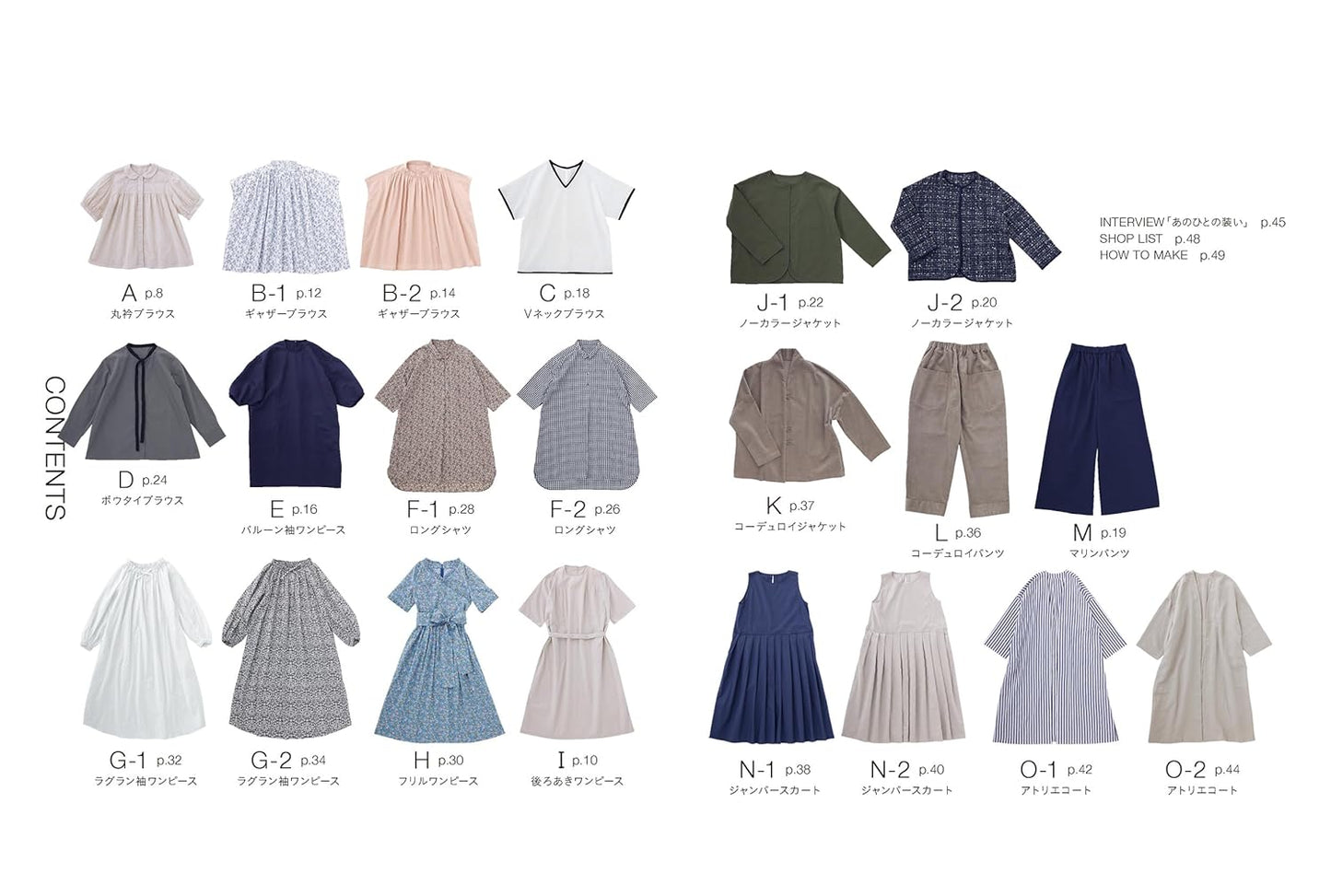 CHECK and STRIPE Her Closet  - Japanese Craft Book