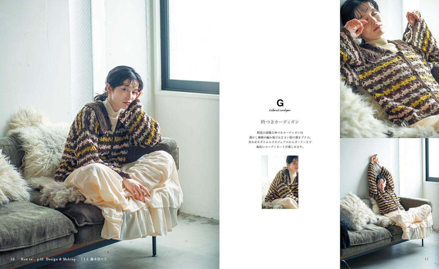 the crochet time Vol 3 - Japanese Craft Book