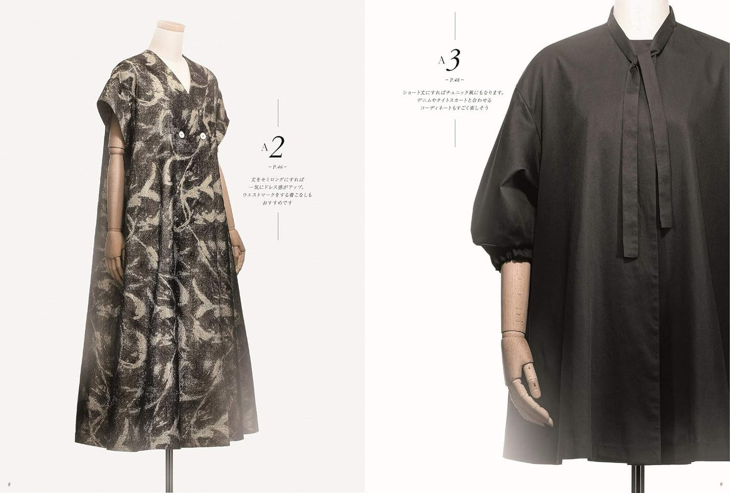 The Silhouette Coat Dress by Atelier Suzuki - Japanese Craft Book