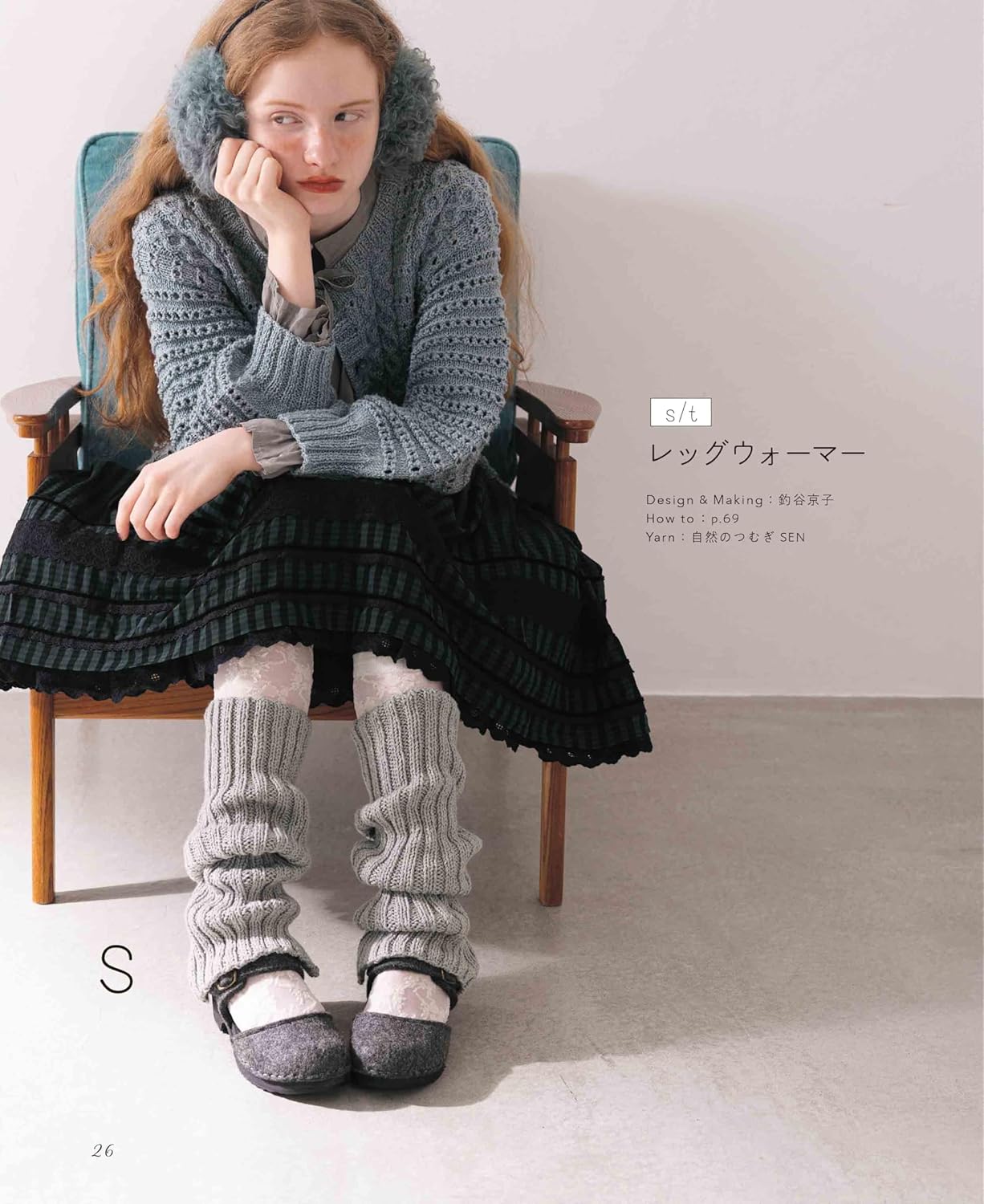 Everyday Joyful Knitting: Wearables and Accessories for Knitting and Crochet - Japanese Craft Book
