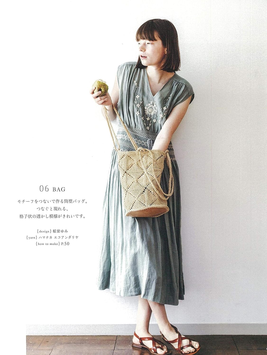 30 Stylish Designs Bags and Hats of Eco Andaria - japanese craft book