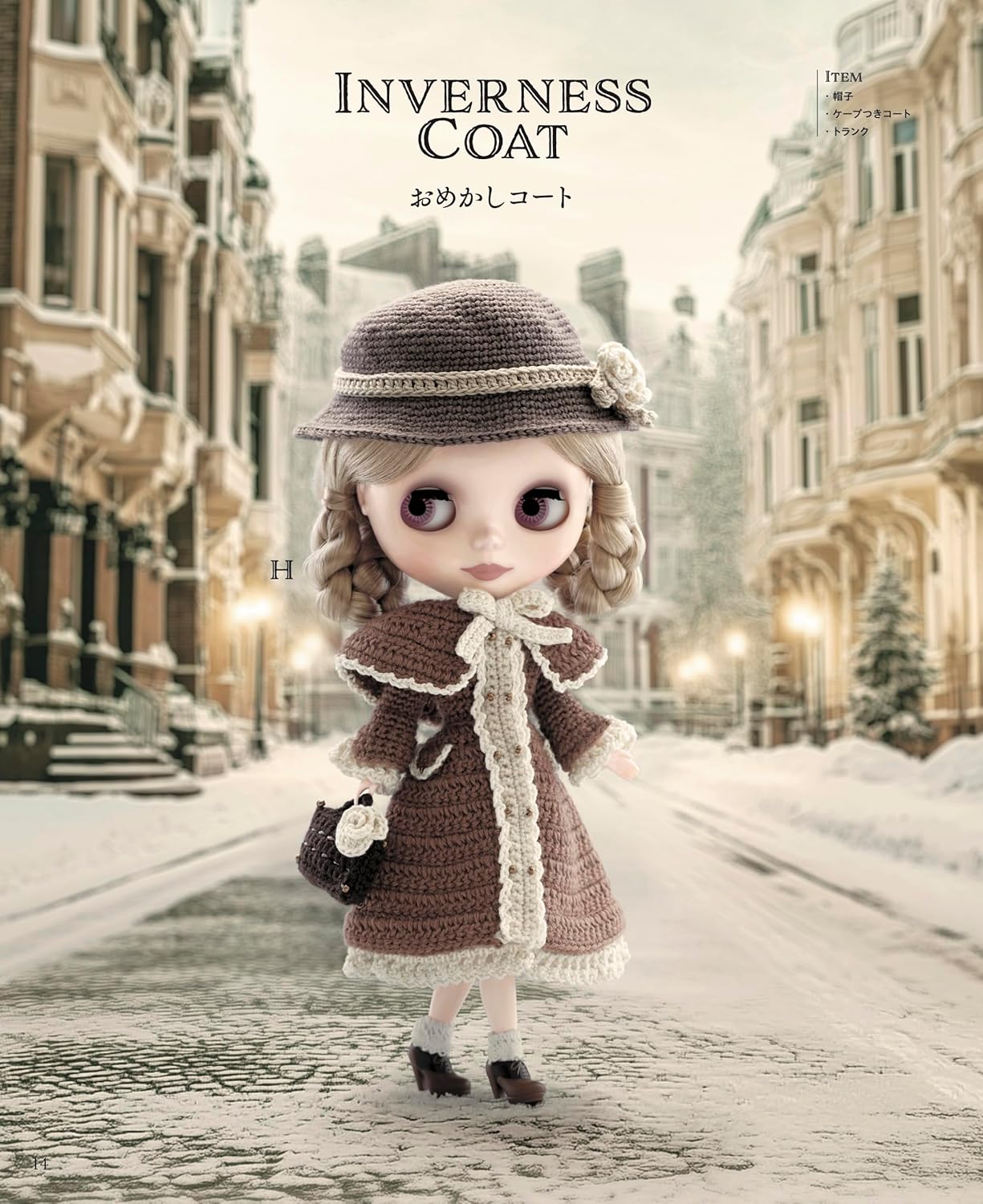 Crochet Classical Outfits for Blythe Dolls - Japanese Craft Book