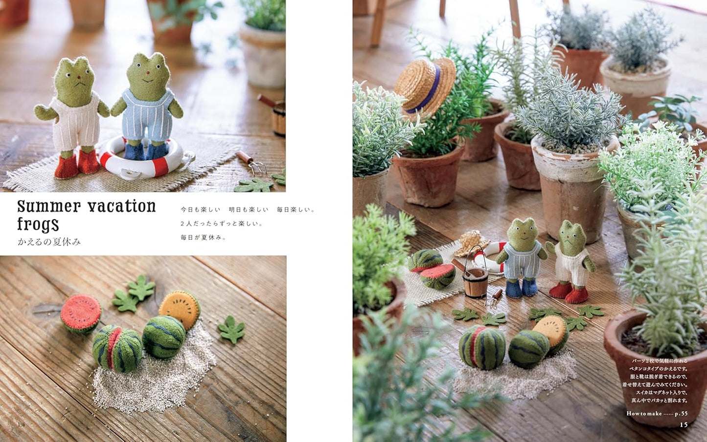 Small Felt Crafts - Japanese Craft Book
