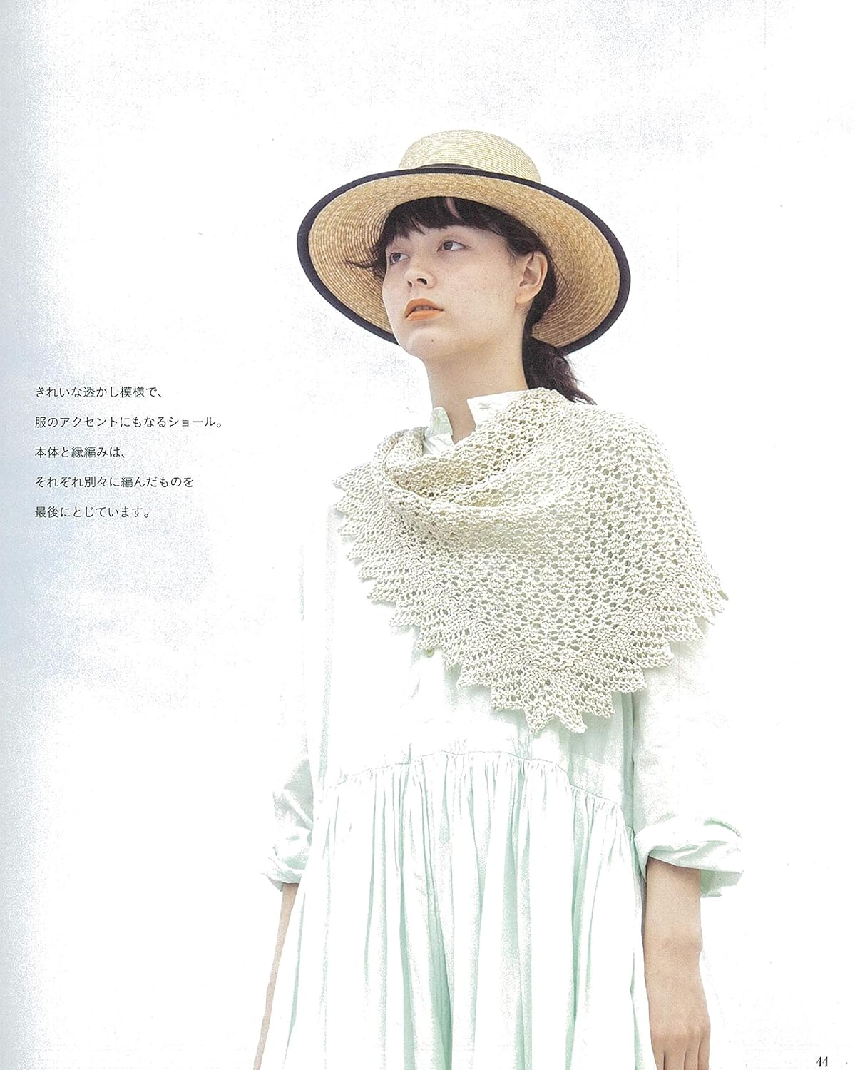 Washable Cotton Yarns Crochet and Knit Items -  Japanese Craft Book