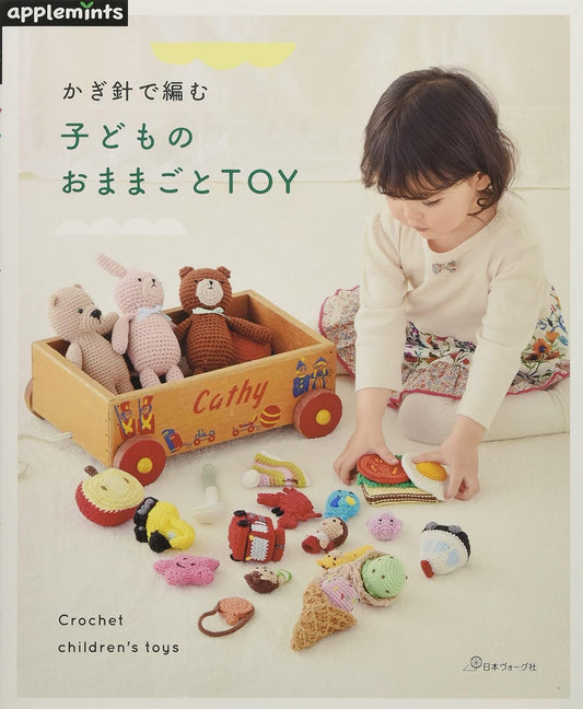 Crochet Children's Toys - Japanese Craft Book