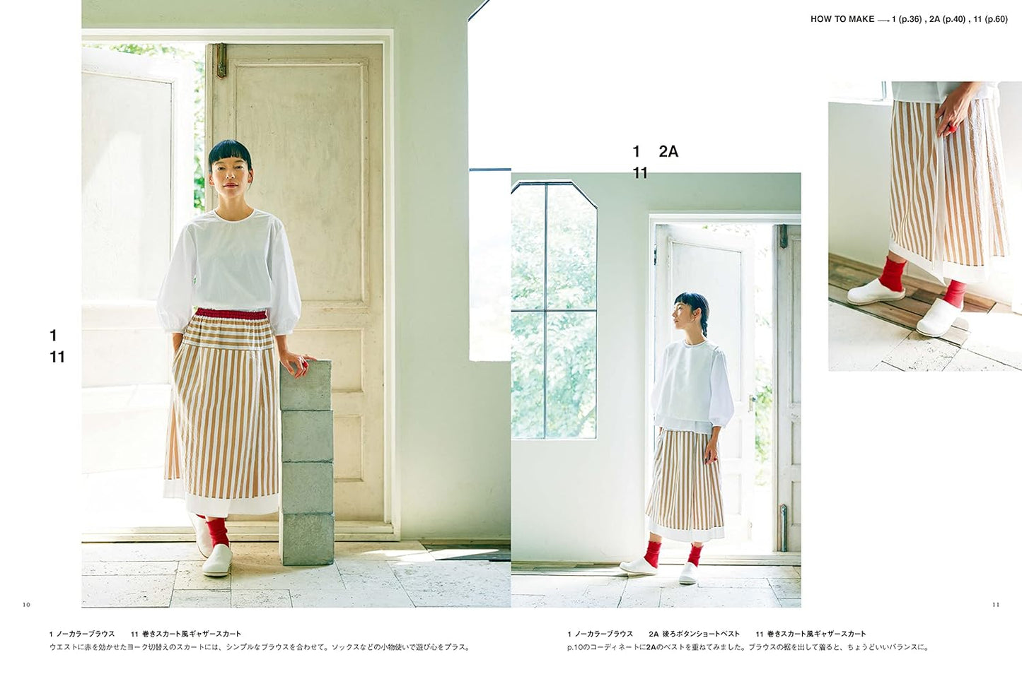 CHICU+CHICU 5/31 Everyday Clothes for Adults - Japanese Dress Making Book