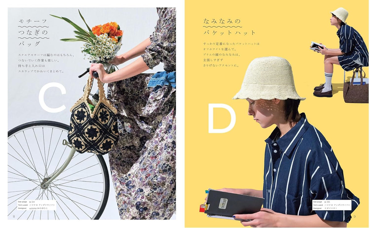Summer Hats & Everyday Bags - Japanese craft book