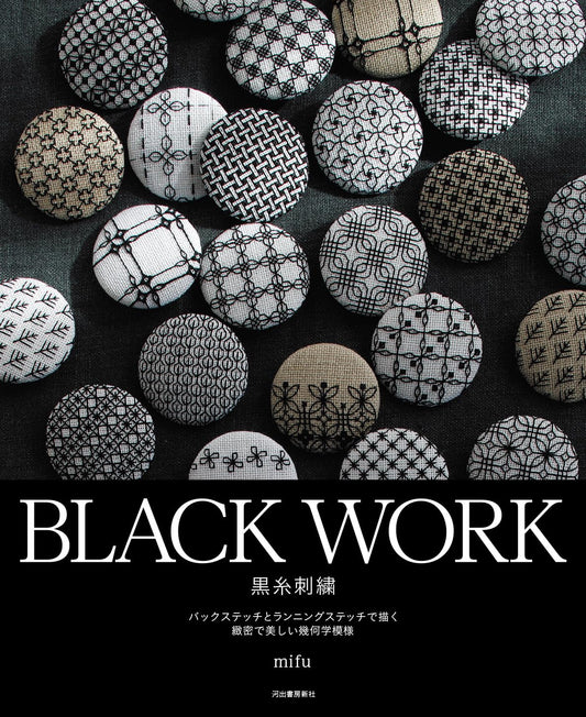 Black Work Embroidery by Mifu - Japanese Craft Book