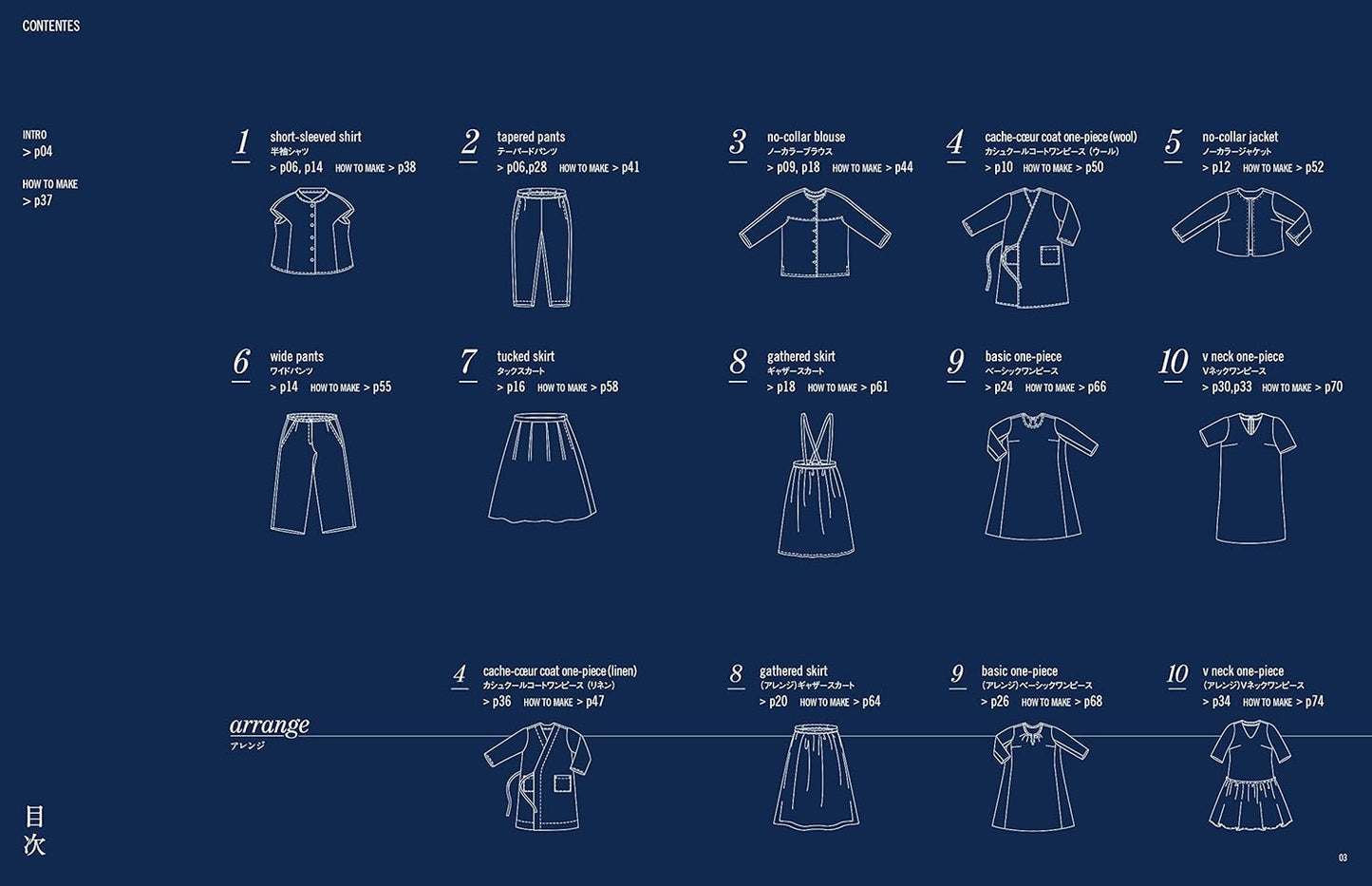 My Favorite 10 Minimal Clothes  - Japanese Craft Pattern Book