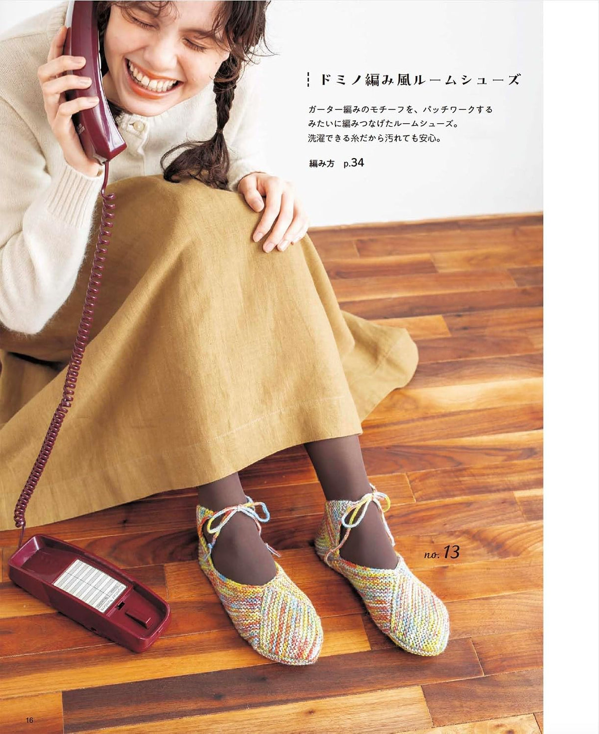 Cozy Hand-Knitted Accessories for Home - Japanese Craft Book