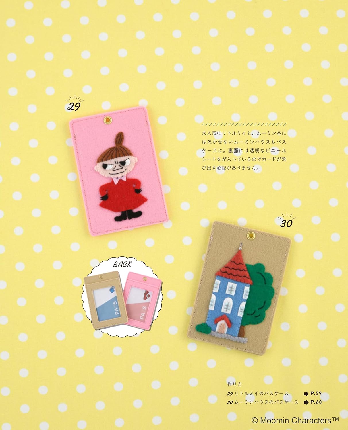 Moomin Felt Mascot - Japanese Felt Craft Book