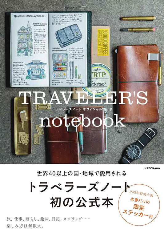 TRAVELER’S notebook Official Guide - Japanese Book