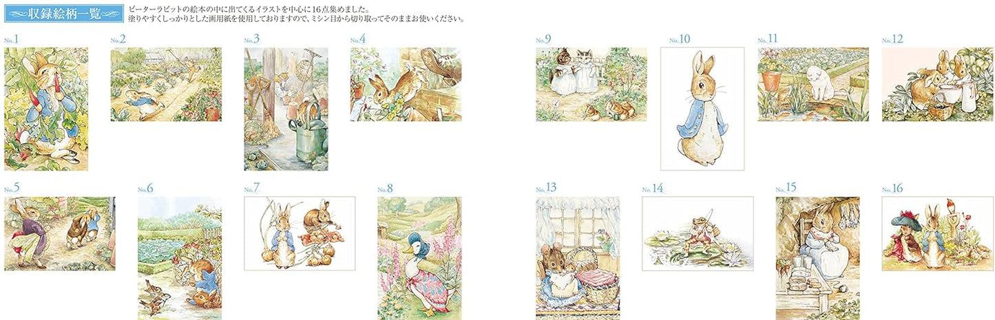 Peter Rabbit Post Card Size Coloring Book - Japanese Coloring Book