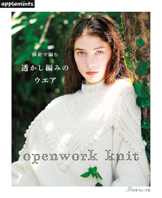 Openwork Knit : Lace-Pattern Wear Knitted with Needles - Japanese Craft Book