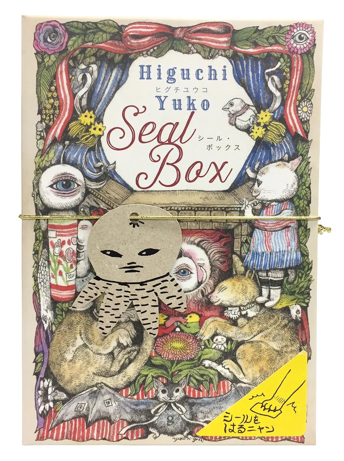 Yuko Higuchi Seal (Stickers) Box - Japanese Art Book