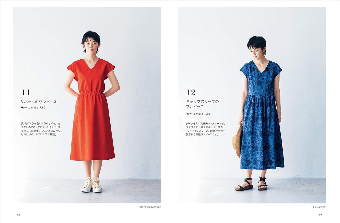 Yoshiko Tsukiori's One Piece Dresses - Japanese Craft Book