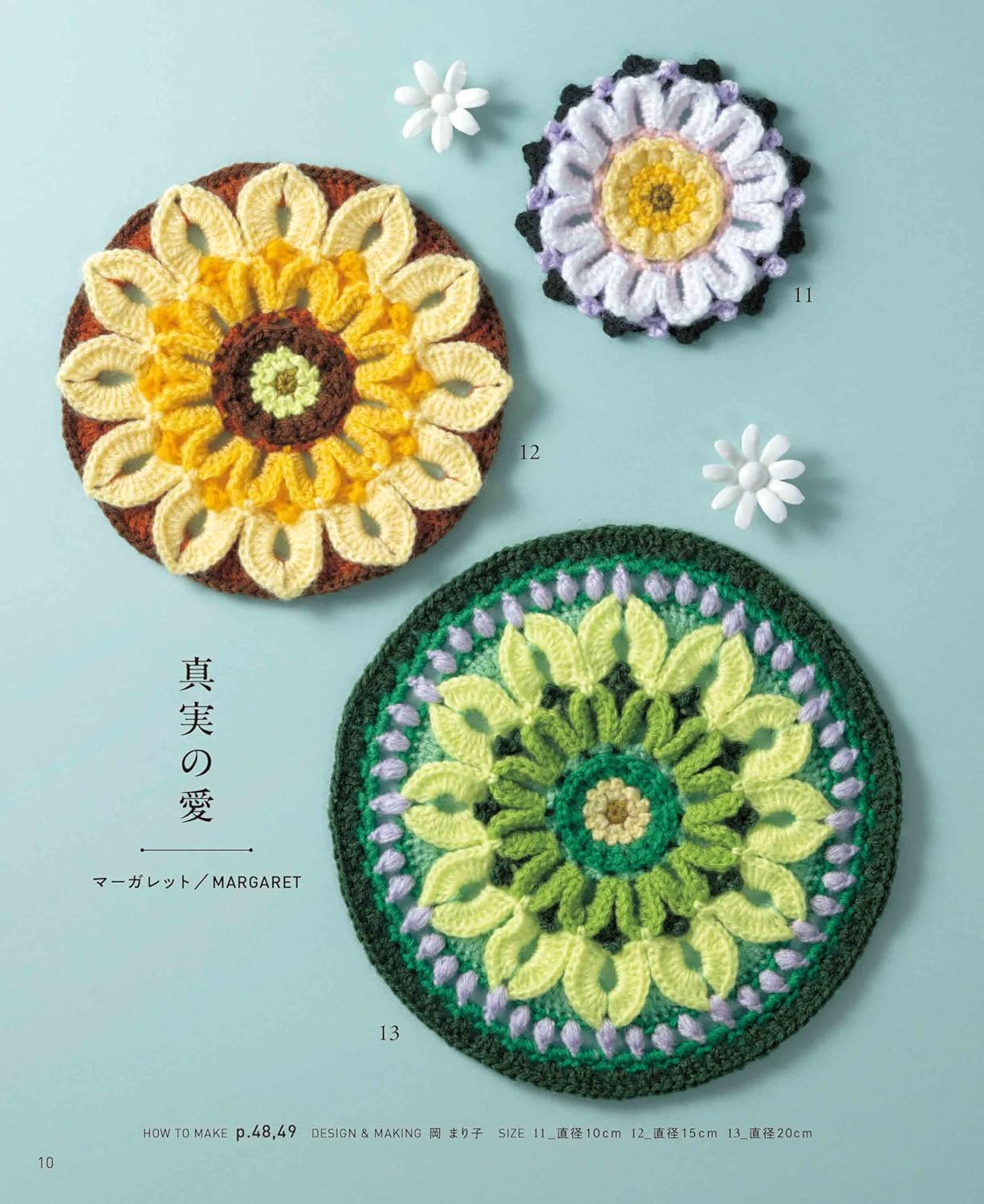 50 Mandala Crochet Patterns - Japanese Craft Book