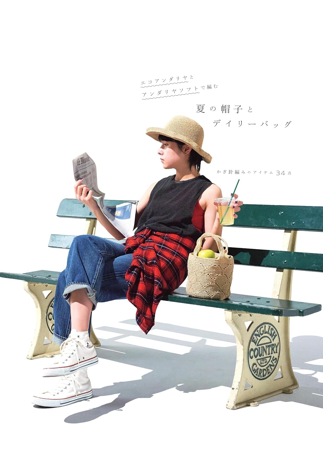 Summer Hats & Everyday Bags - Japanese craft book