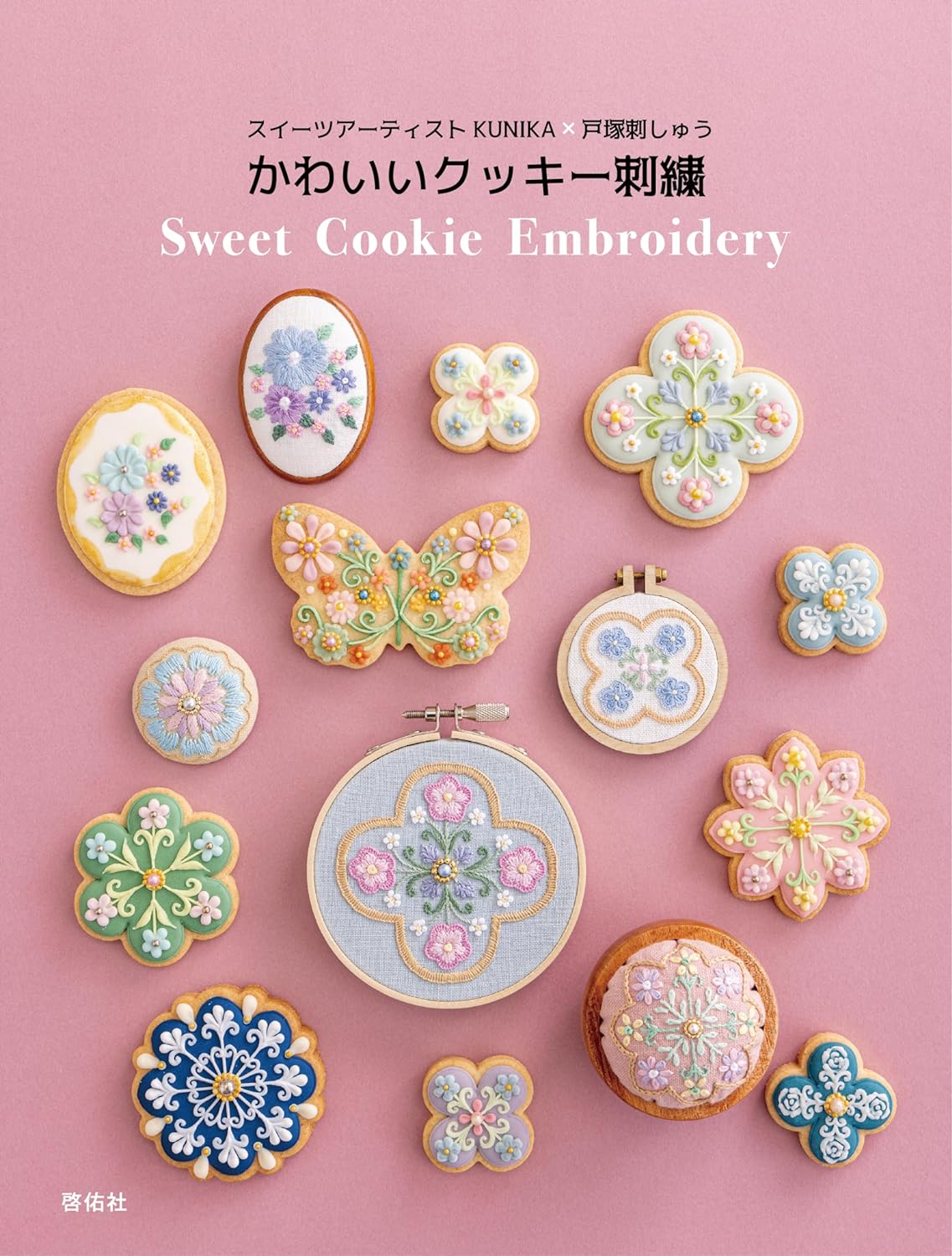 Cute Icing Cookie Design Embroidery - Japanese Craft Book