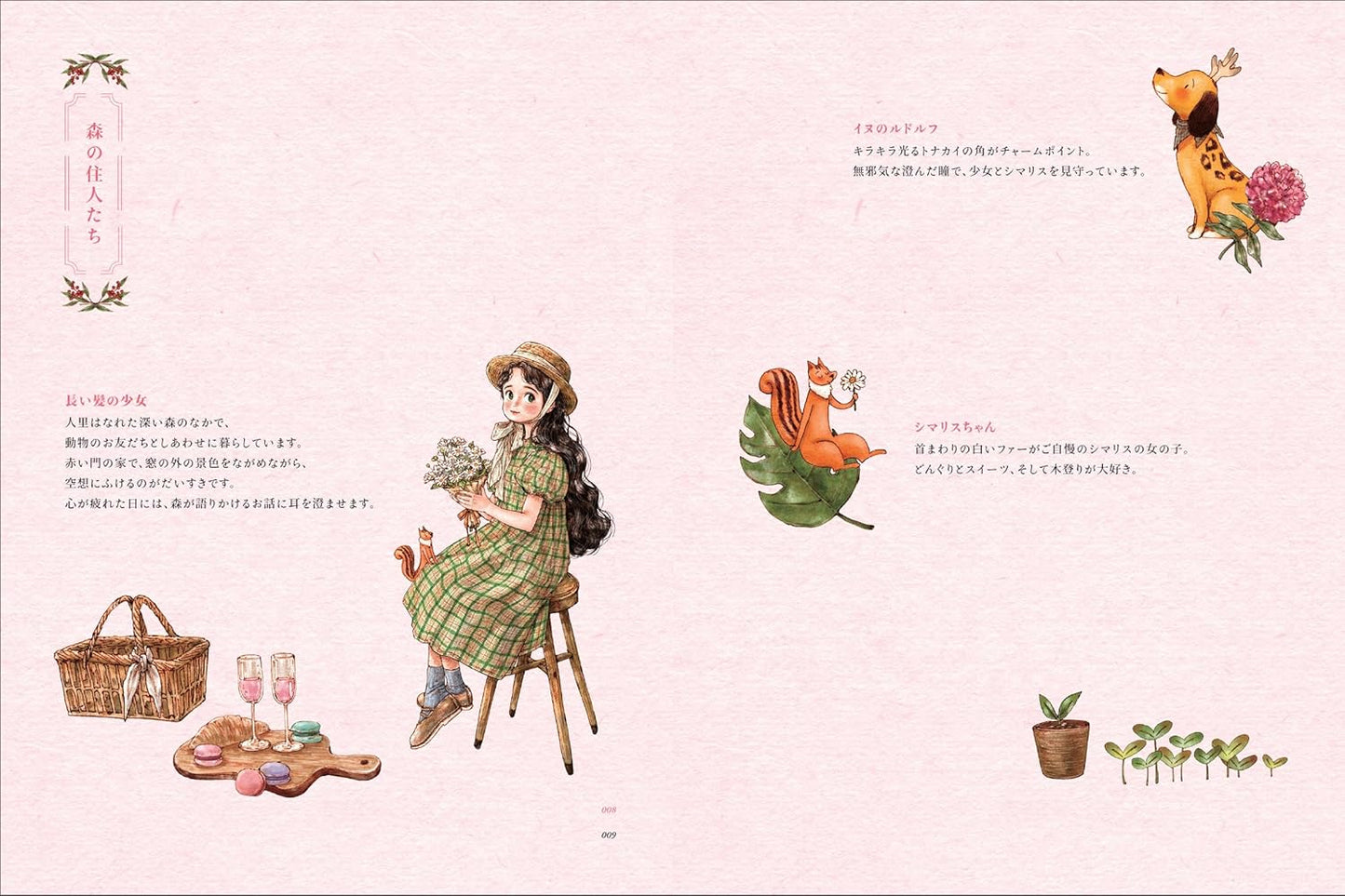 Aeppol’s Coloring Book of the Four Seasons -  Japanese Version