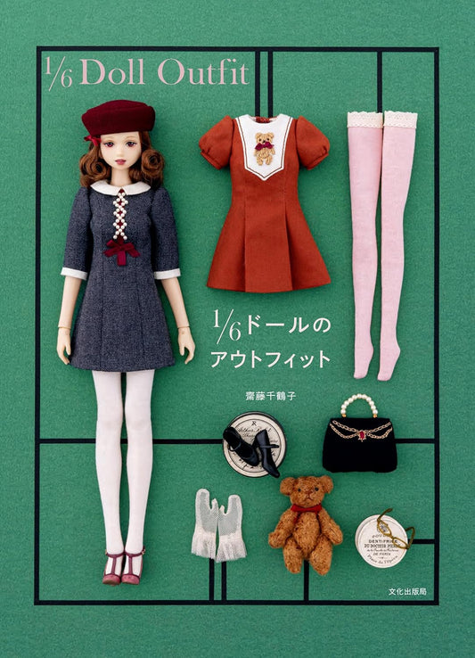 Outfits for 1/6 Scale Dolls - Japanese Craft Book