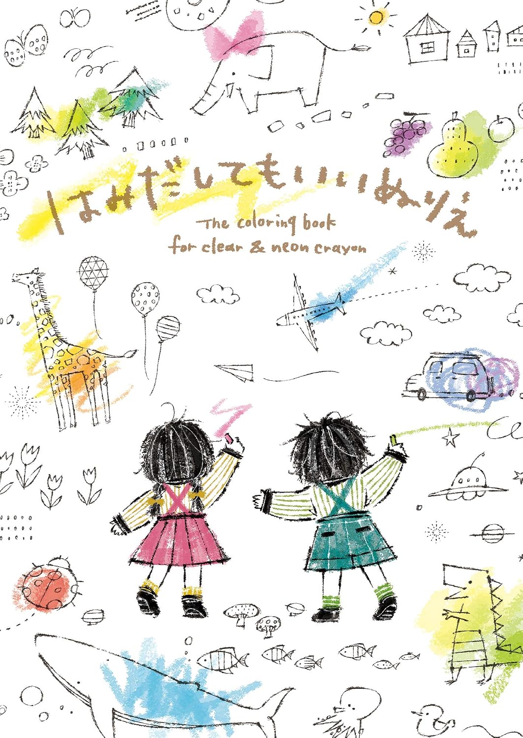 The Coloring Book for Clear and Neon Crayon : Color Outside the Lines – Japanese Coloring Book