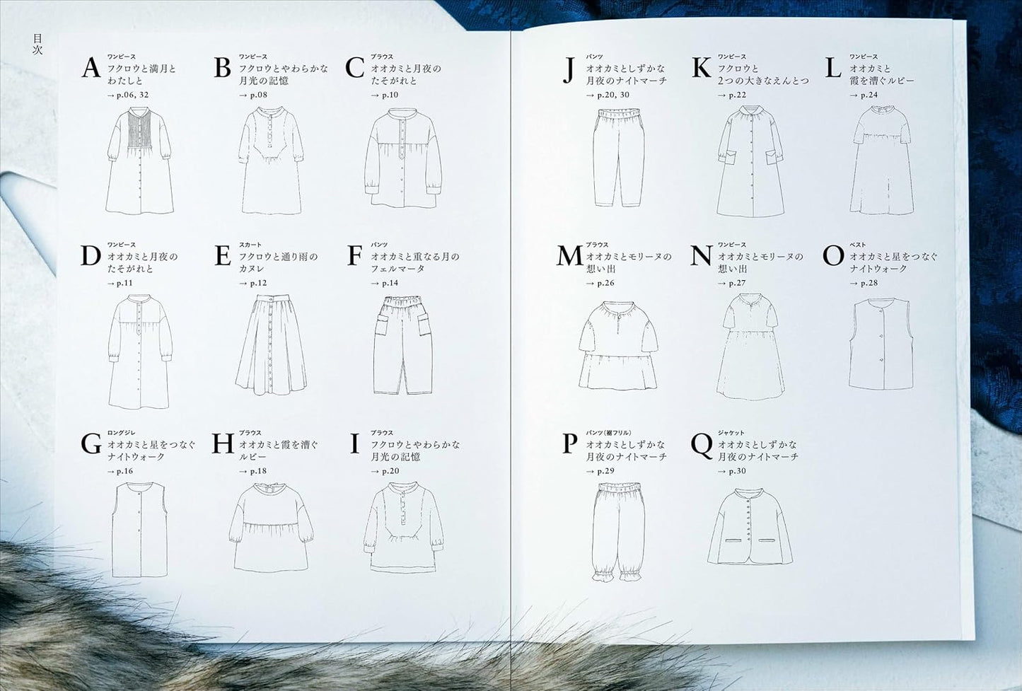 Clothes that gently stir my heart - Japanese Craft Book